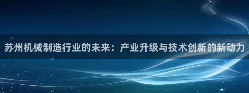云顶国际俱乐部怎么样