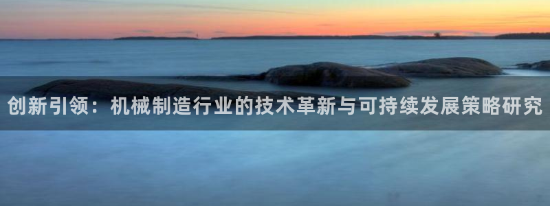 淮北云顶国际雷刚