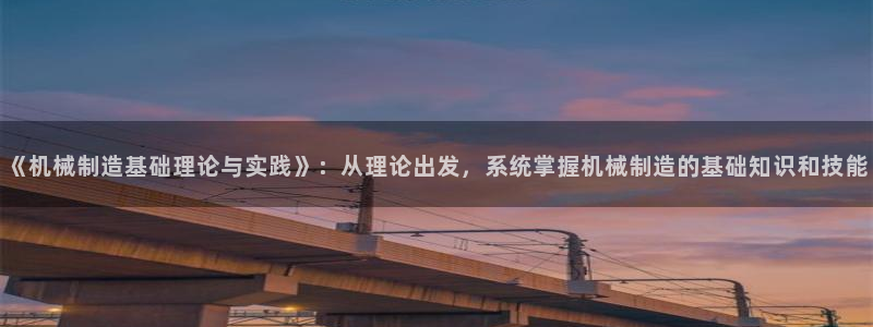 云顶国际电子游戏