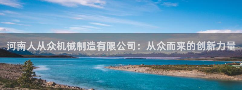 云顶国际培训中心官网