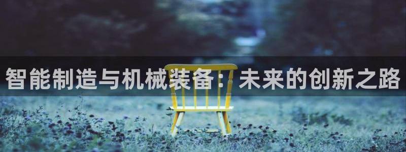 云顶国际太原店