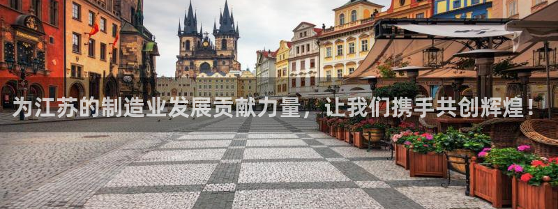 云顶国际下载APP