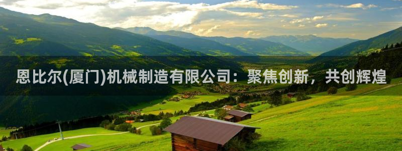 云顶国际服什么时候更新