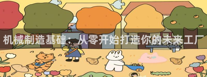 云顶国际俱乐部