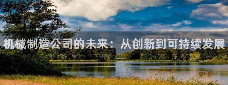 云顶国际平台怎么样