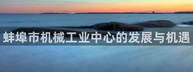 云顶国际威尼斯