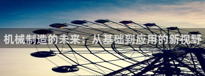 云顶集团网站多少