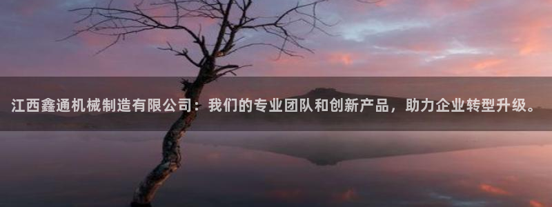 云顶集团注册送76入口