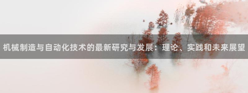 云顶集团中国公司