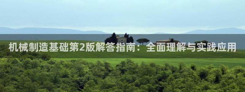 云顶国际高中学费多少钱