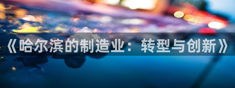 云顶国际的网址是多少啊