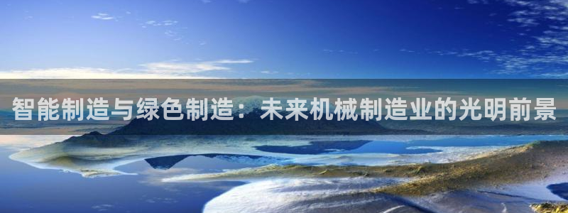 云顶国际app官网