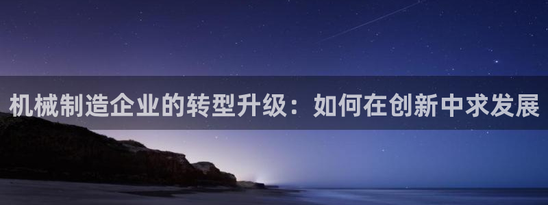 云顶国际酒店老板叫什么