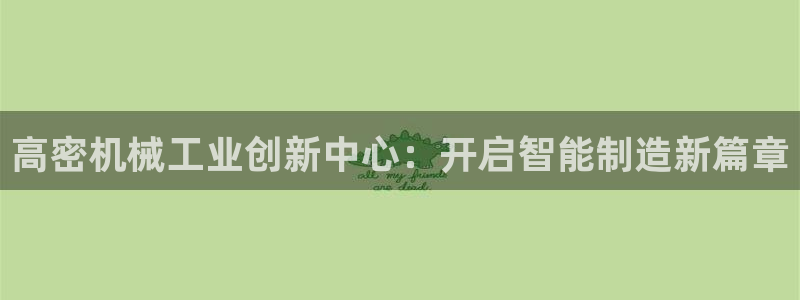 云顶国际足球app下载最新版