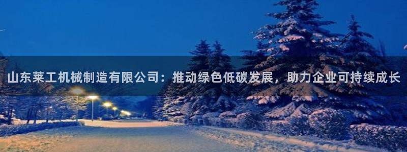 云顶国际App下载
