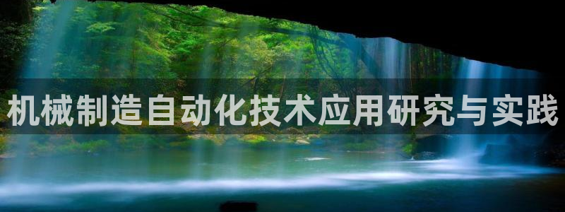 云顶国际KTV会所