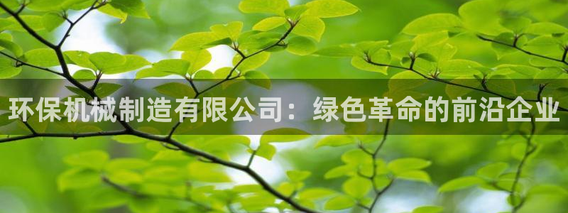 云顶国际足球app下载安卓