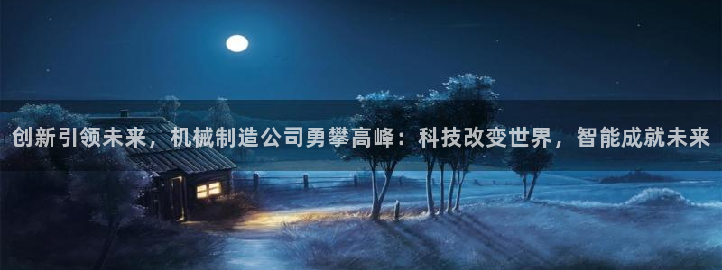 云顶国际百姓渔村有澳龙吗