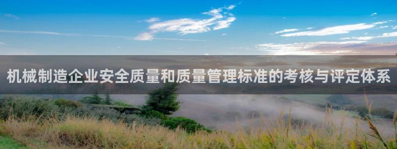 云顶国际取款多久到账户