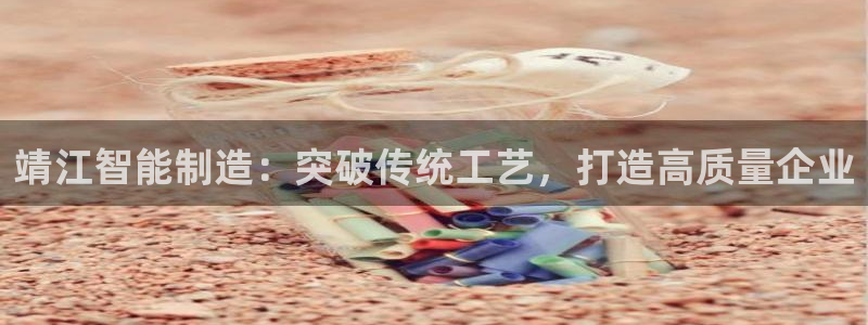 云顶国际晟荣协会会长是谁