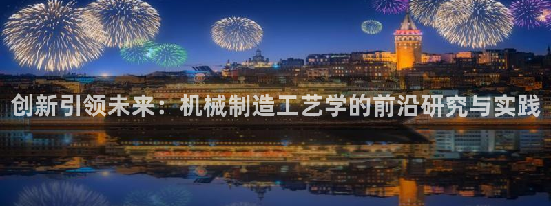 云顶集团优惠申请大厅