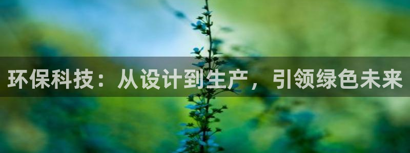 云顶集团有限公司招聘