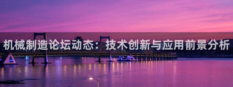 云顶集团老总子女