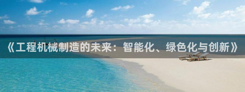 云顶最新调整