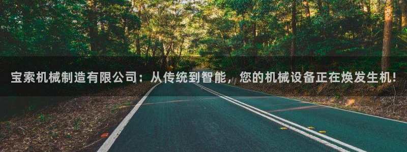 云顶国际太原店