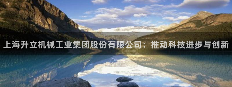 云顶国际大酒店位于