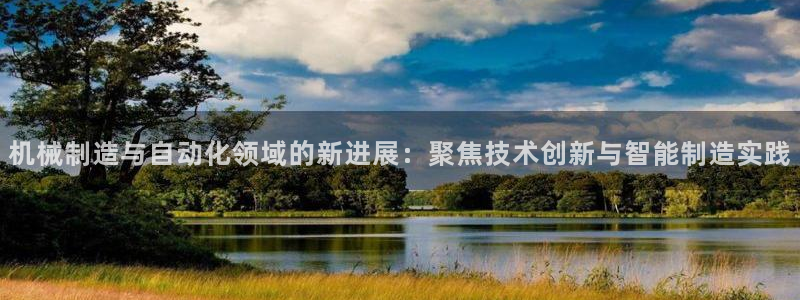 云顶集团注册送76入口