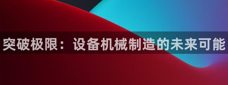 云顶国际商业广场怎么样