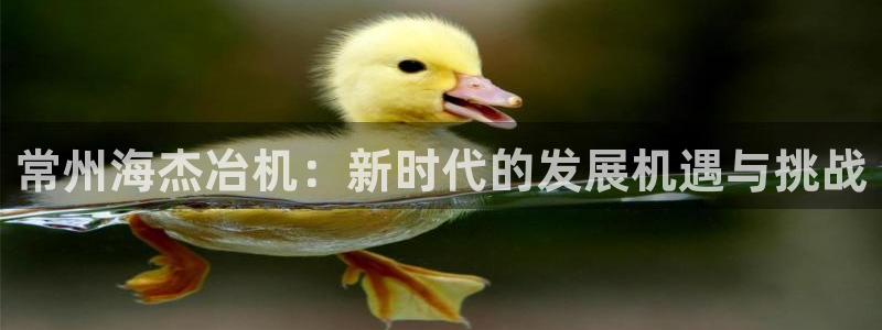 云顶国际集团官网首页