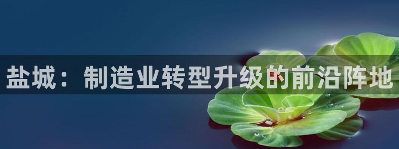 淮北云顶国际俱乐部电话