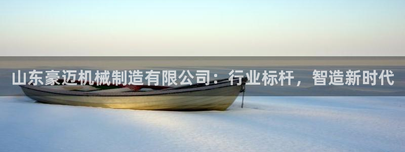 云顶集团招聘是真的吗