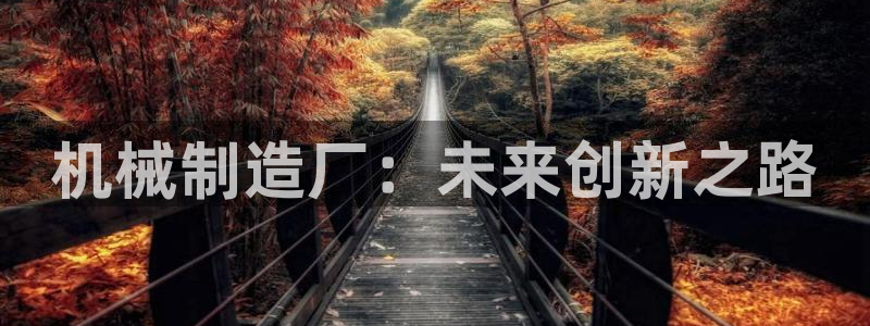 云顶集团app安卓版下载安装