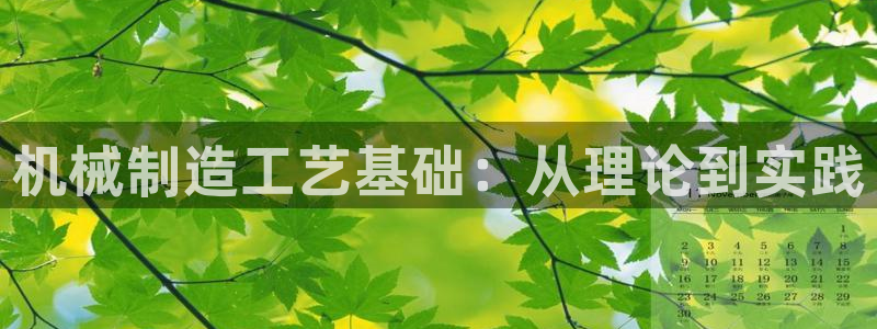 云顶国际是黑台吗还是白台