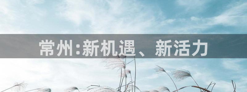 云顶国际官网app下载安装