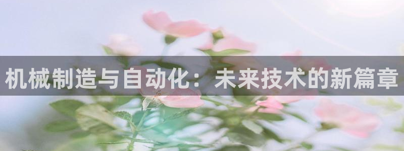 云顶集团在中国有投资吗?