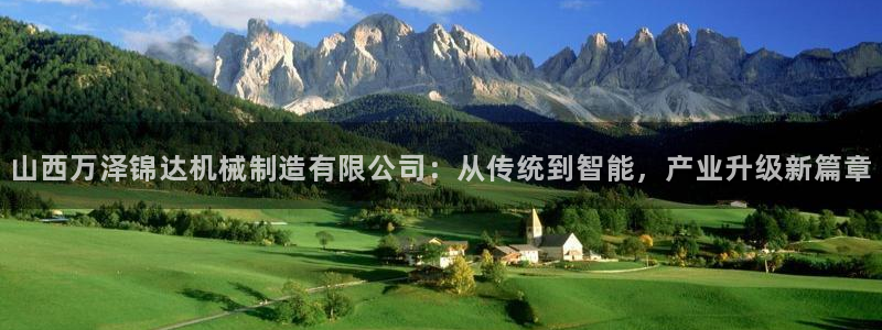 云顶国际黑网不出款