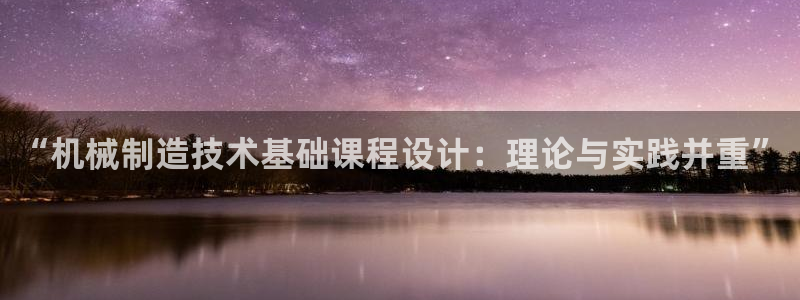 云顶国际俱乐部