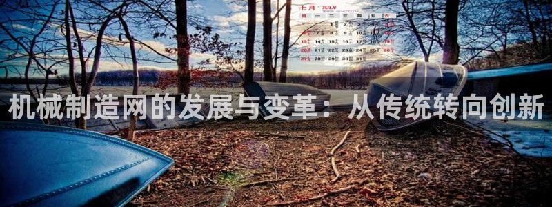 云顶国际app官方网站下载