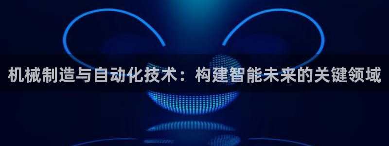 云顶集团注册送28网站