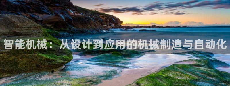 云顶集团welcome官网