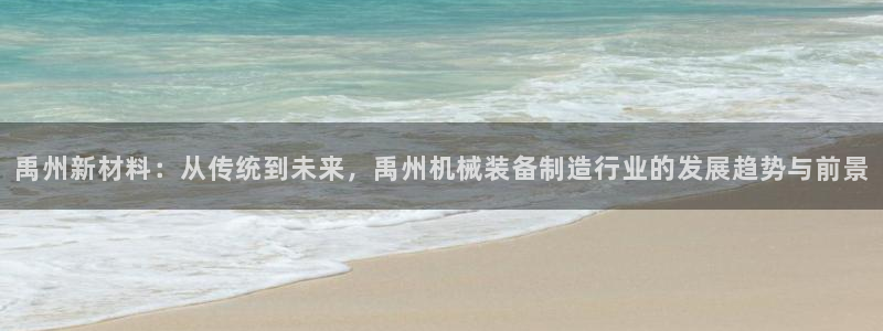 云顶国际平台是黑平台吗知乎