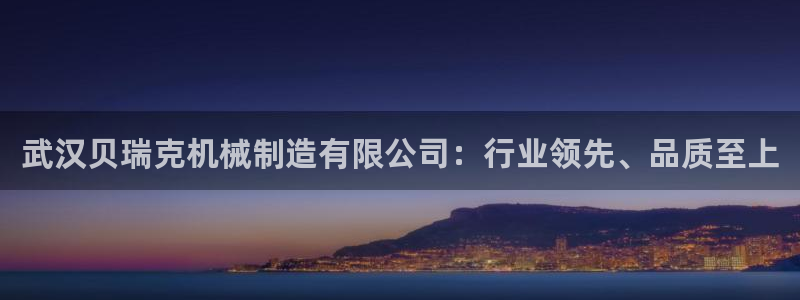 云顶国际足球app下载安卓