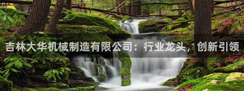 云顶集团注册送28