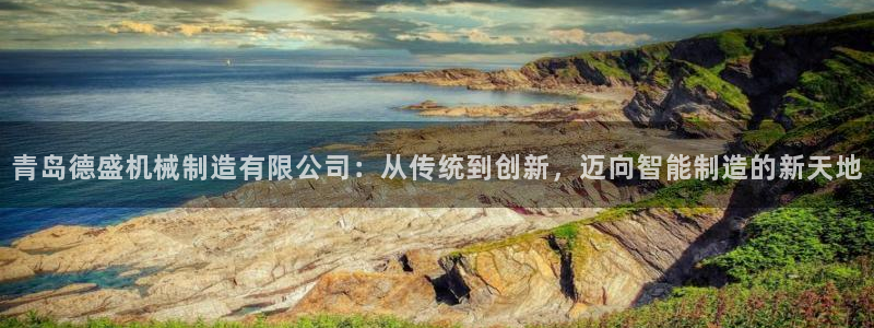 云顶国际平台提款受阻