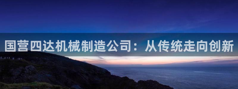 云顶国际app下载唯一平台