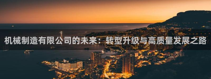 云顶集团在哪里